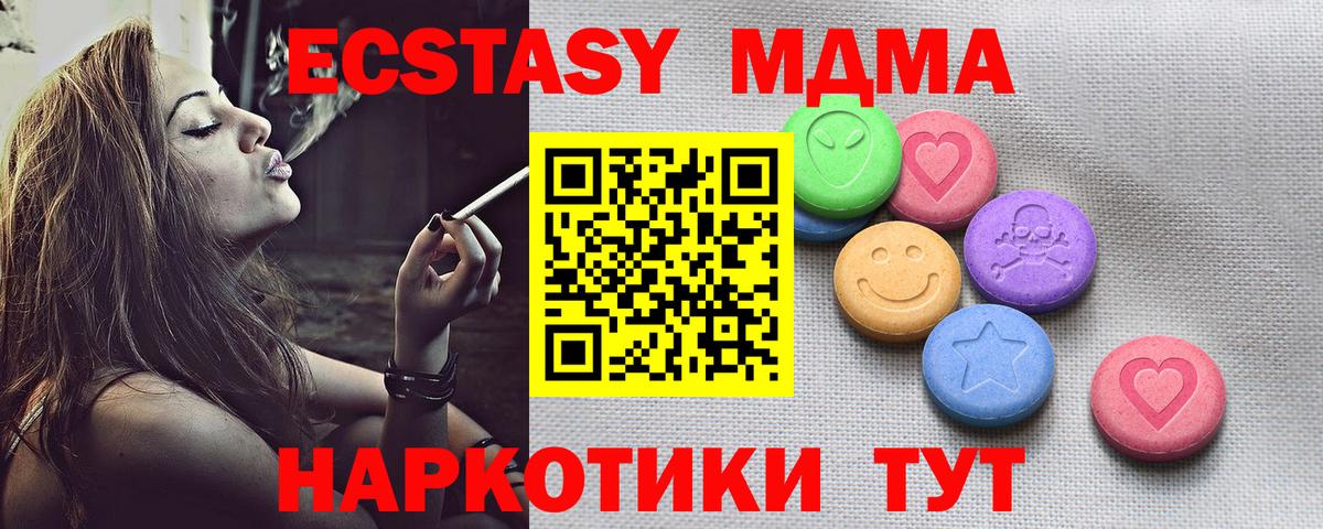 ЭКСТАЗИ mix Выборг