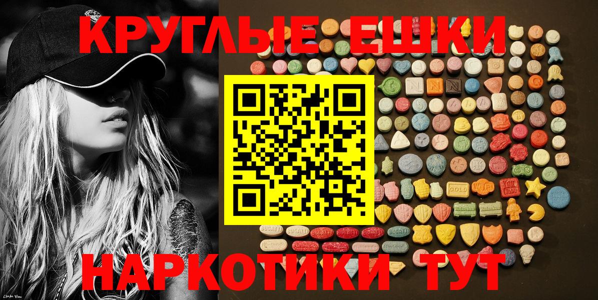 Экстази  ЭКСТАЗИ 280 MDMA  Вход с VPN  ЭКСТАЗИ DUBAI  Выборг 