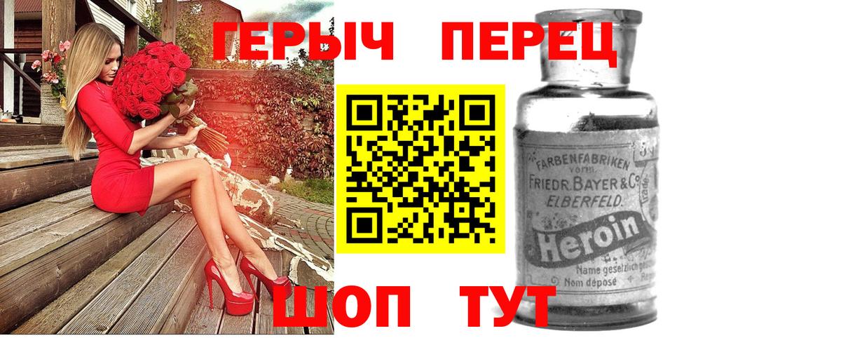 ГЕРОИН гречка Выборг