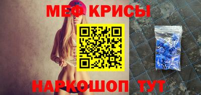 альфа пвп Мариинск