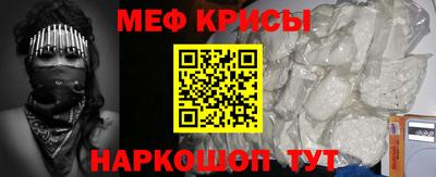 альфа пвп Мариинск