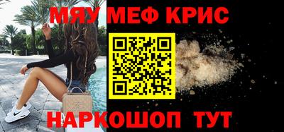 каннабис Малоярославец