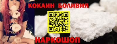 альфа пвп Мариинск