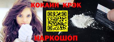 каннабис Малоярославец