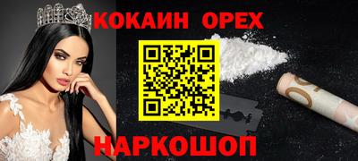 метадон Малгобек