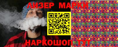 альфа пвп Мариинск