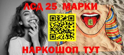 каннабис Малоярославец