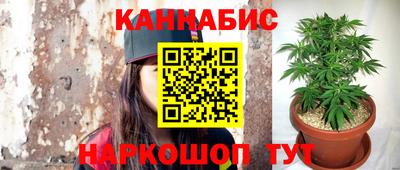 каннабис Малоярославец
