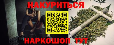 каннабис Малоярославец