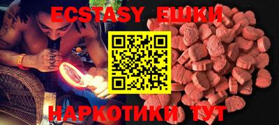 альфа пвп Мариинск