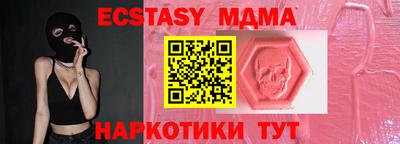 каннабис Малоярославец