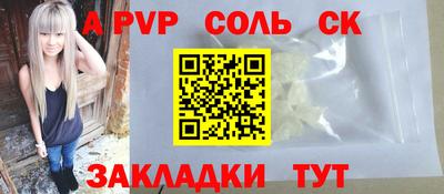 каннабис Малоярославец