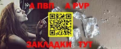 каннабис Малоярославец