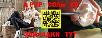 метадон Малгобек