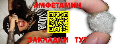 альфа пвп Мариинск