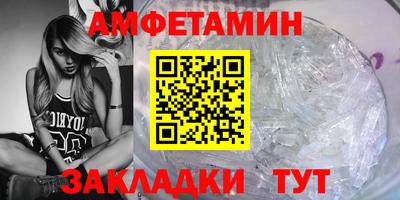 альфа пвп Мариинск