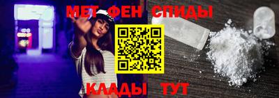 альфа пвп Мариинск