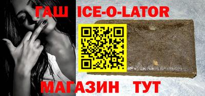 метадон Малгобек