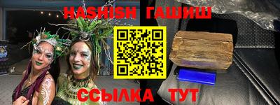 альфа пвп Мариинск