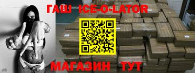метадон Малгобек