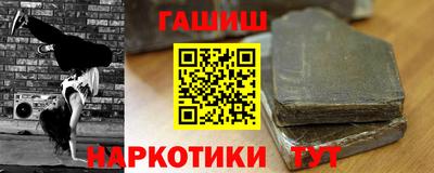 альфа пвп Мариинск
