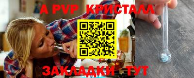 каннабис Малоярославец