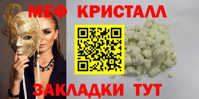каннабис Малоярославец