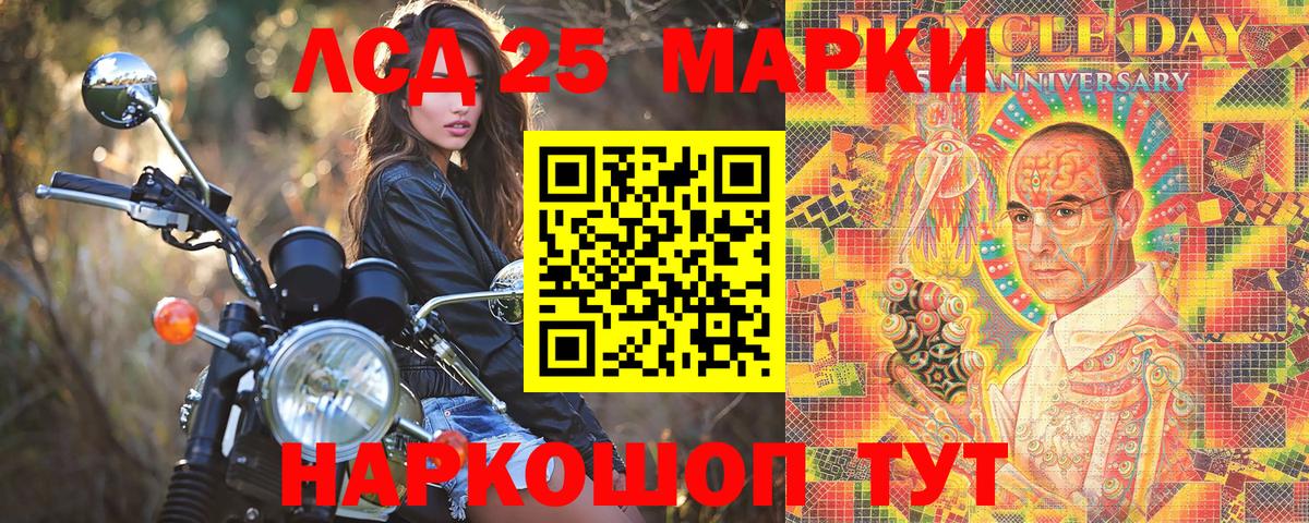 Марки N-bome 1,5мг Выборг