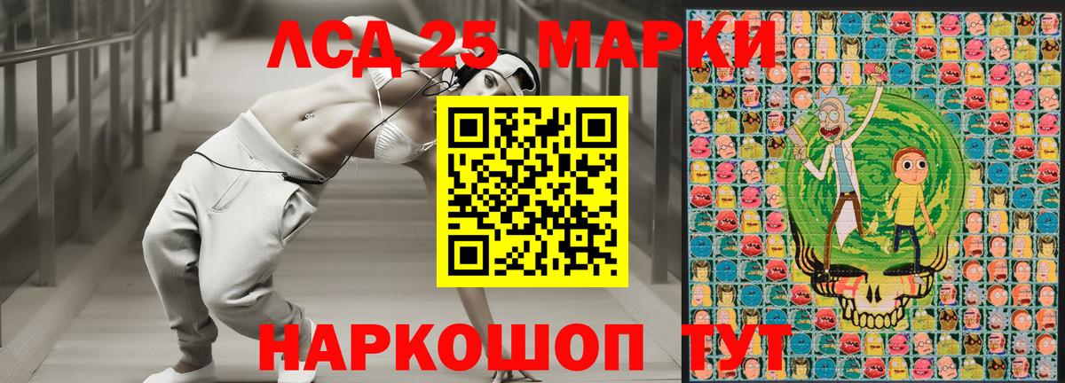 Марки 25I-NBOMe 1,5мг  Марки 25I-NBOMe 1,5мг  Вход с VPN  Марки NBOMe  Выборг 