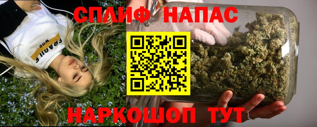 Марихуана AK-47 Выборг